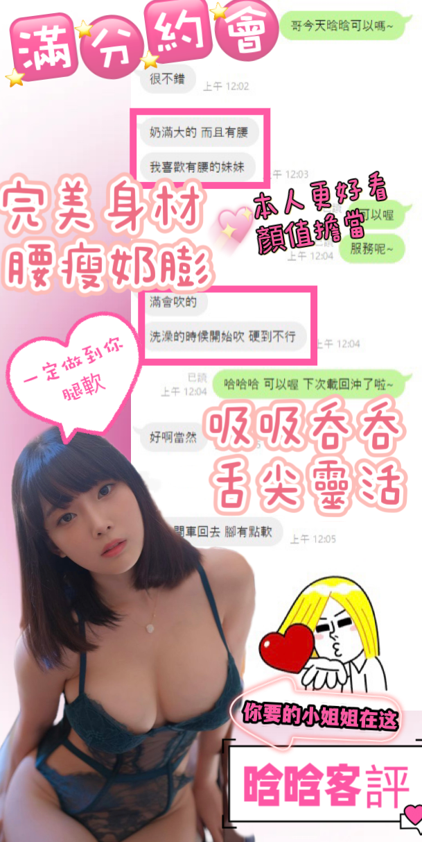 越南台南晗晗定點圖片