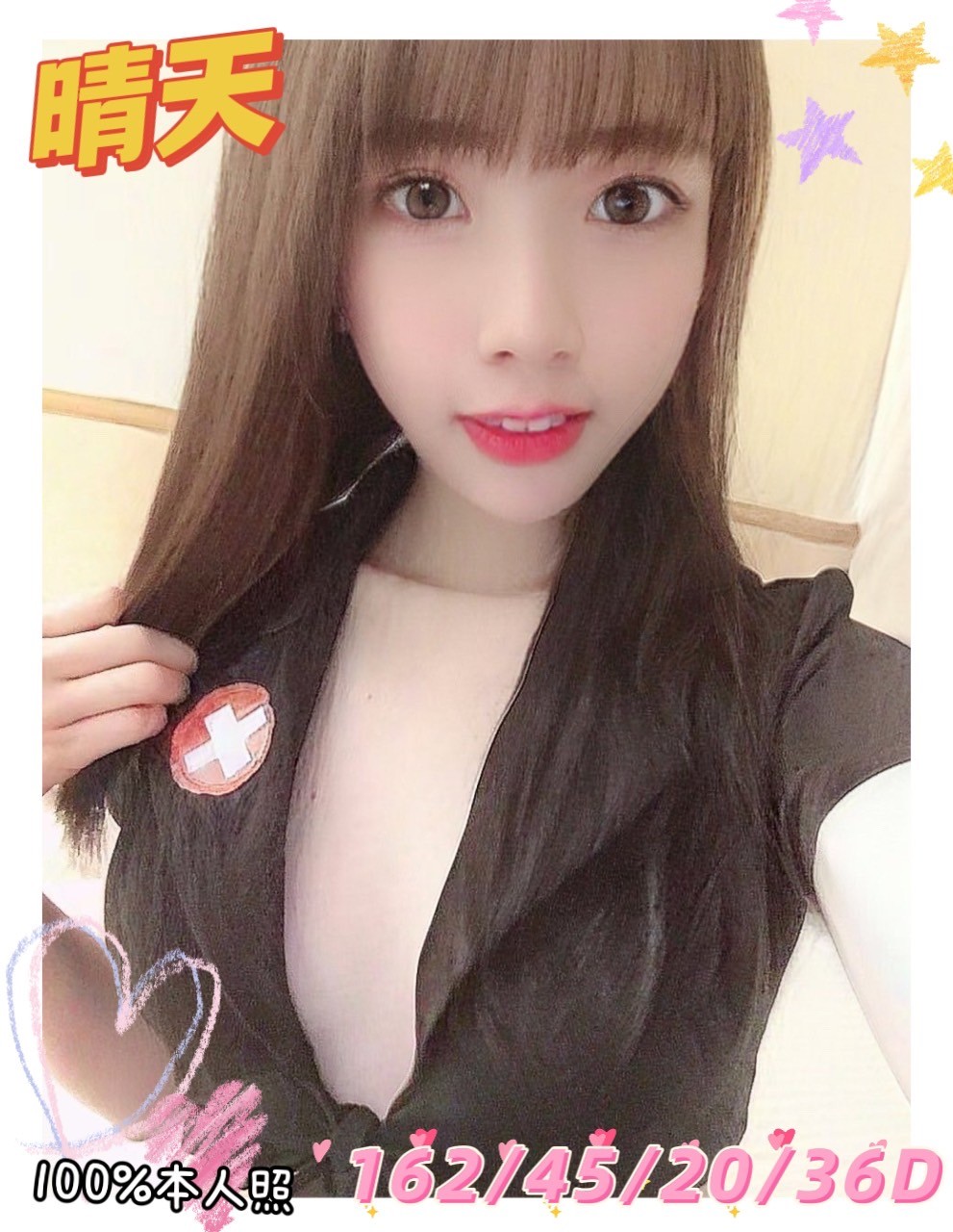越南台南晴天定點圖片