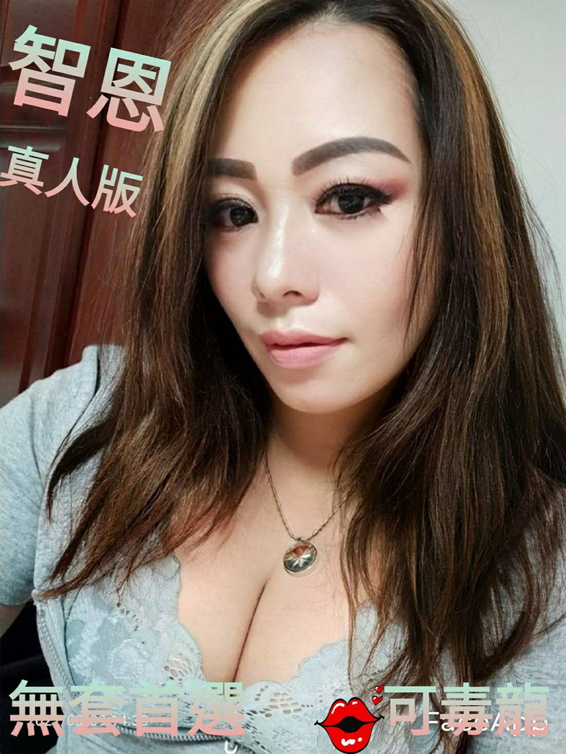 越南台南智恩定點圖片