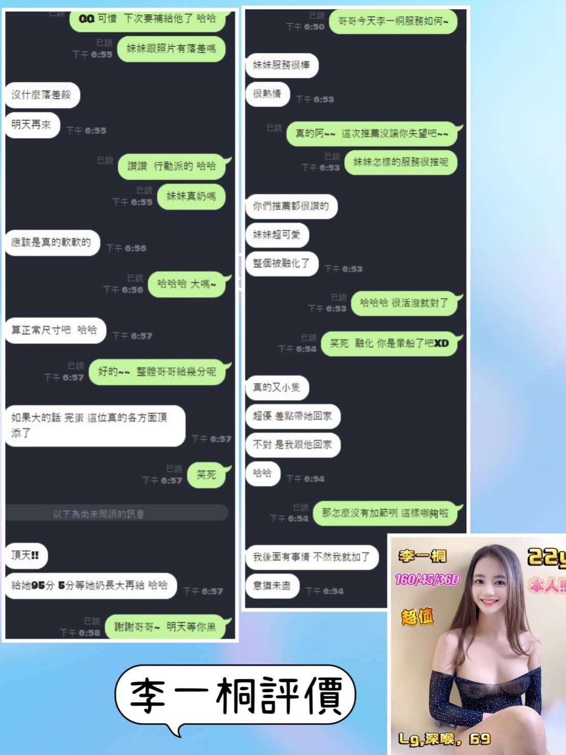 越南台南李一桐定點圖片