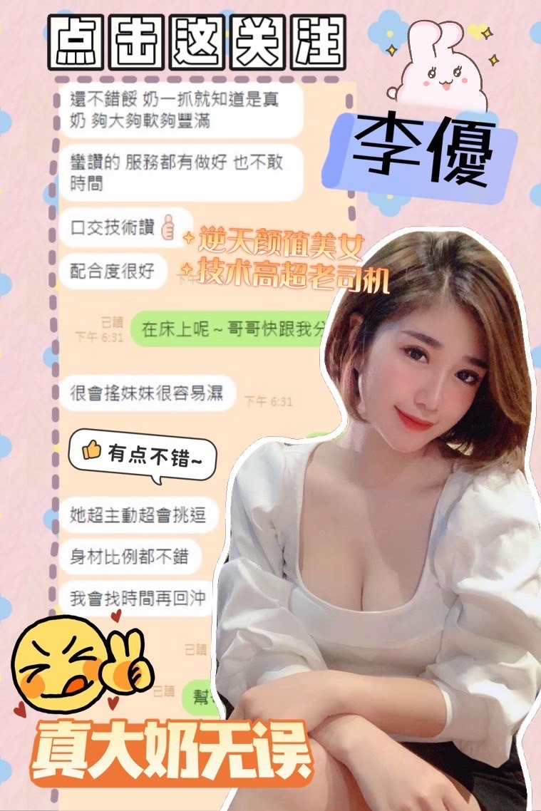 越南台南李優定點圖片