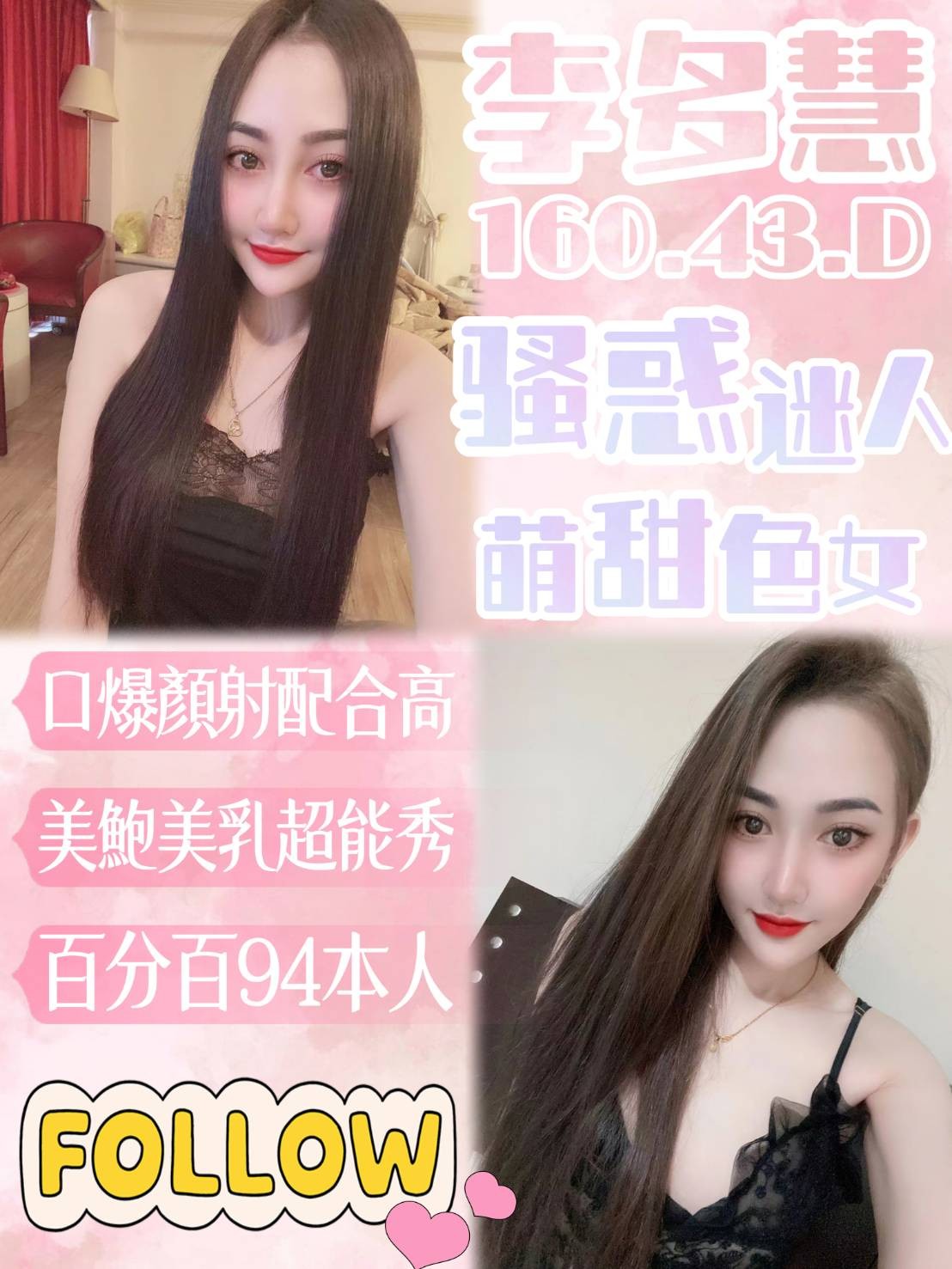 越南台南李多慧定點圖片