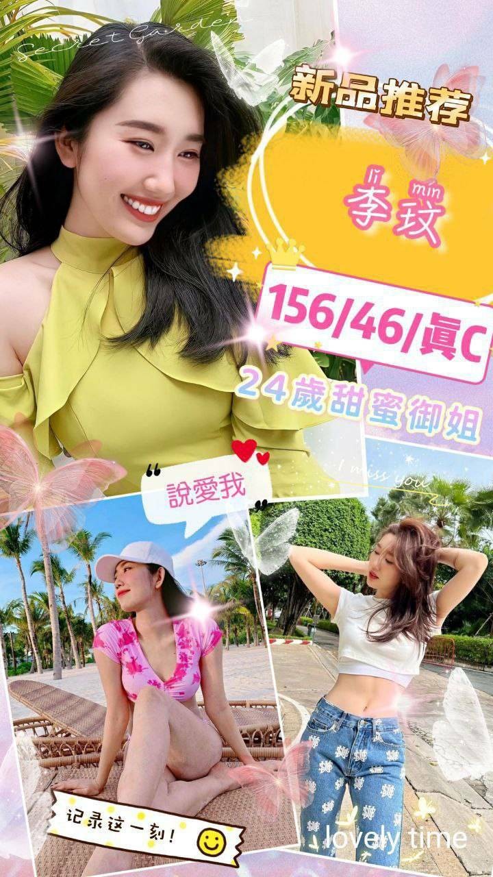越南台南李玟定點圖片