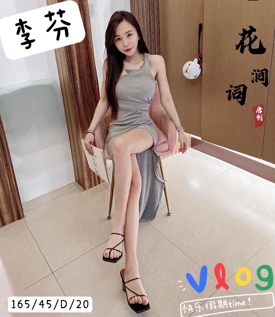 越南台南李芬定點圖片