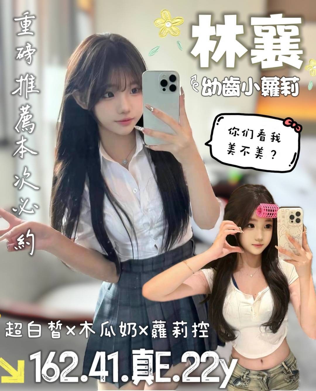 越南台南林襄定點圖片