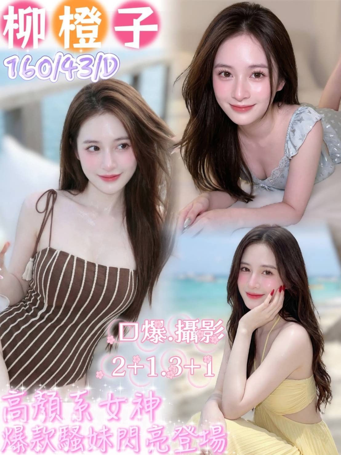 越南台南柳橙子定點圖片