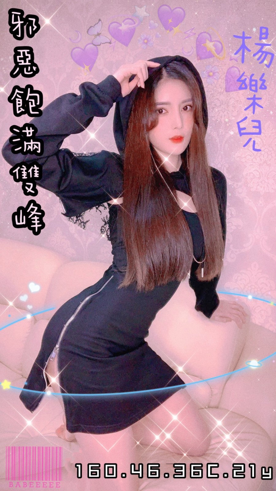 越南台南楊樂兒定點圖片