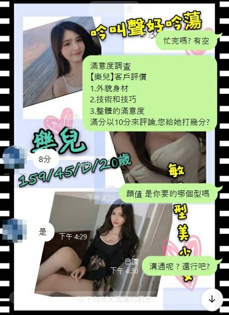 越南台南樂兒定點圖片