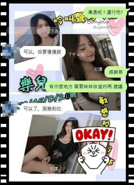 越南台南樂兒定點圖片