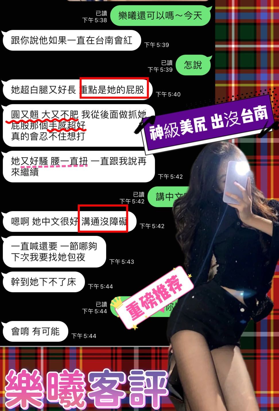 越南台南樂曦定點圖片