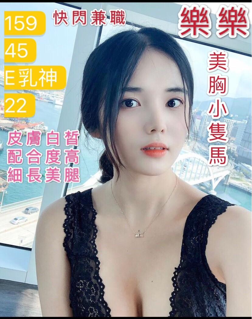 越南台南樂樂定點圖片