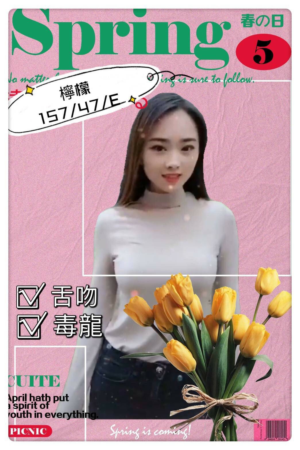 越南台南檸檬定點圖片