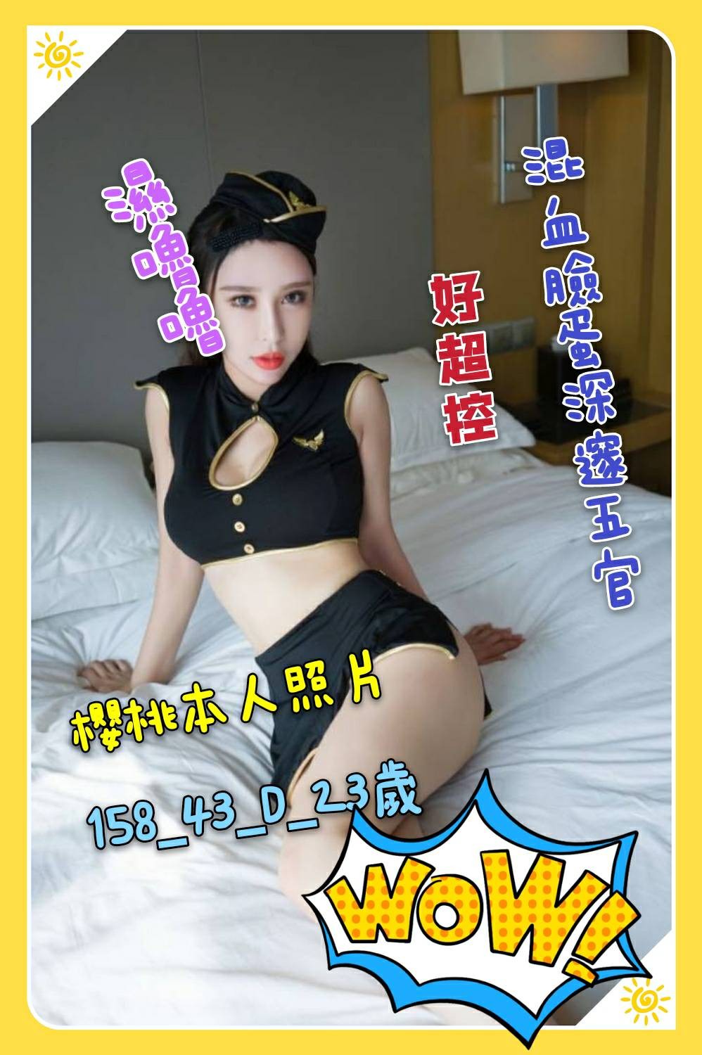 越南台南櫻桃定點圖片