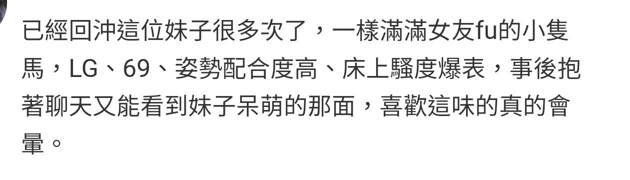 越南台南歐陽維維定點圖片