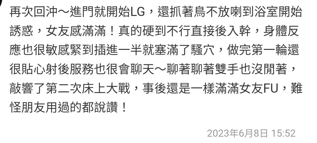 越南台南歐陽維維定點圖片