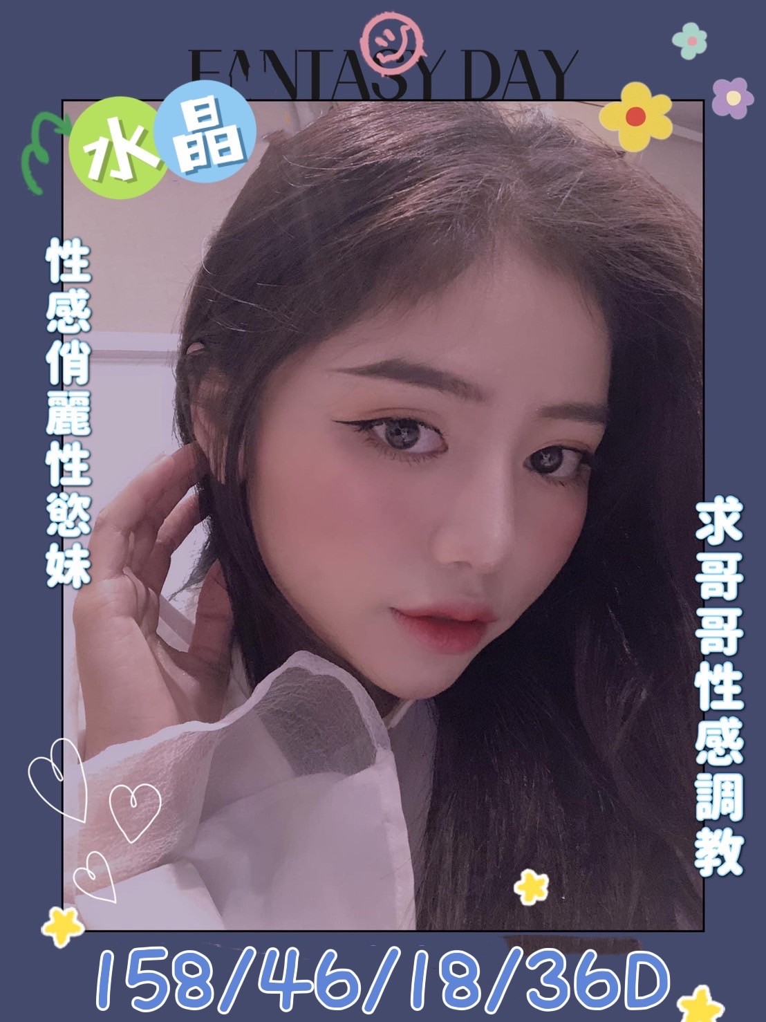 越南台南水晶定點圖片