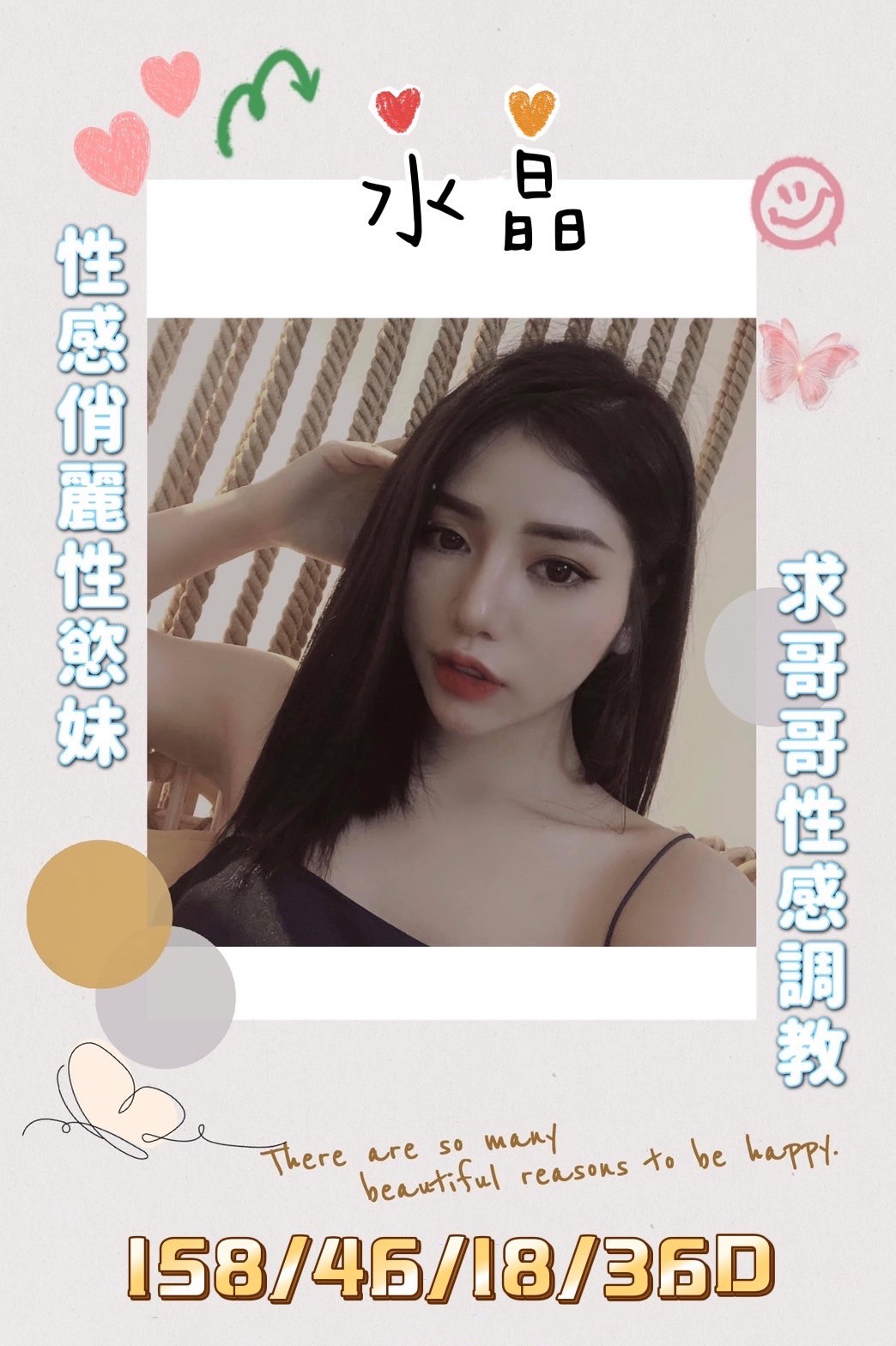 越南台南水晶定點圖片
