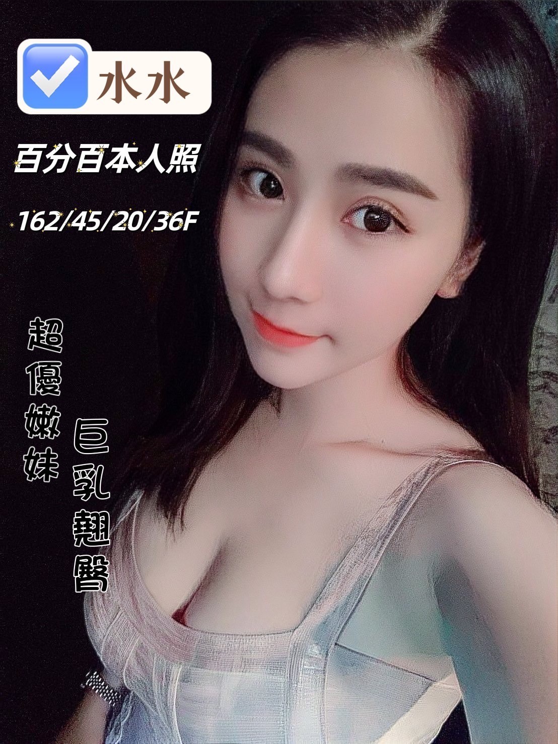 越南台南水水定點圖片