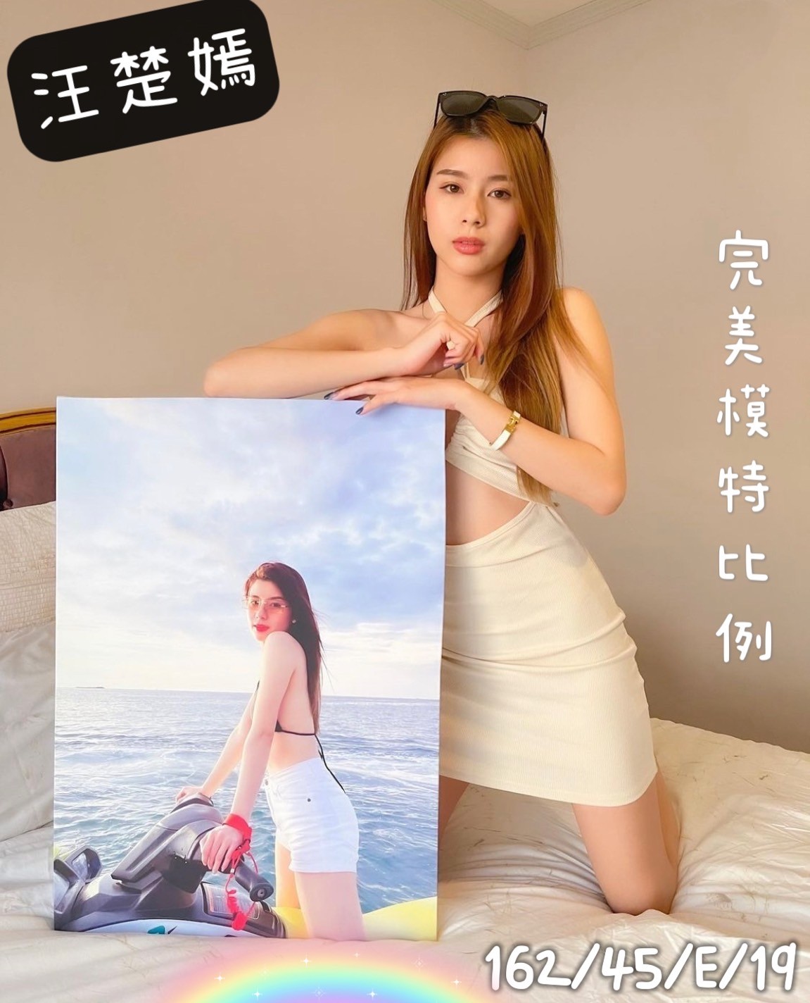 越南台南汪楚嫣定點圖片