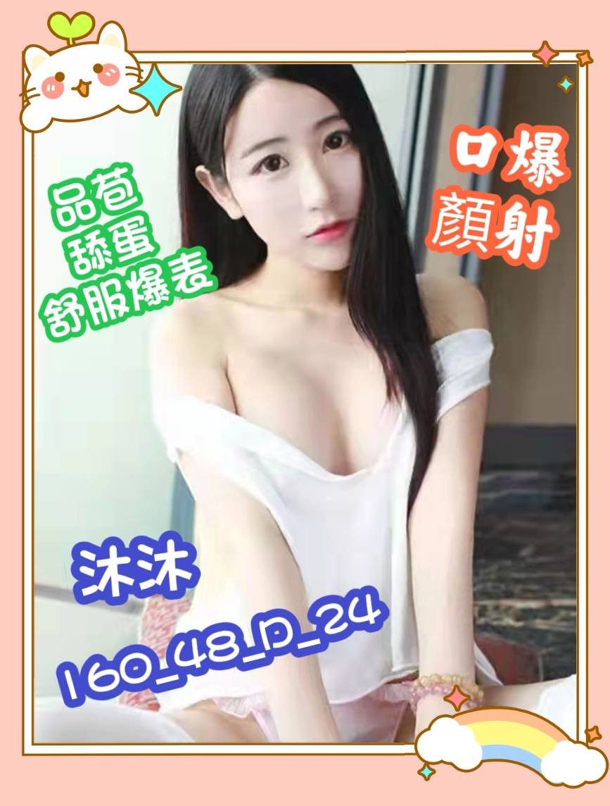 越南台南沐沐定點圖片