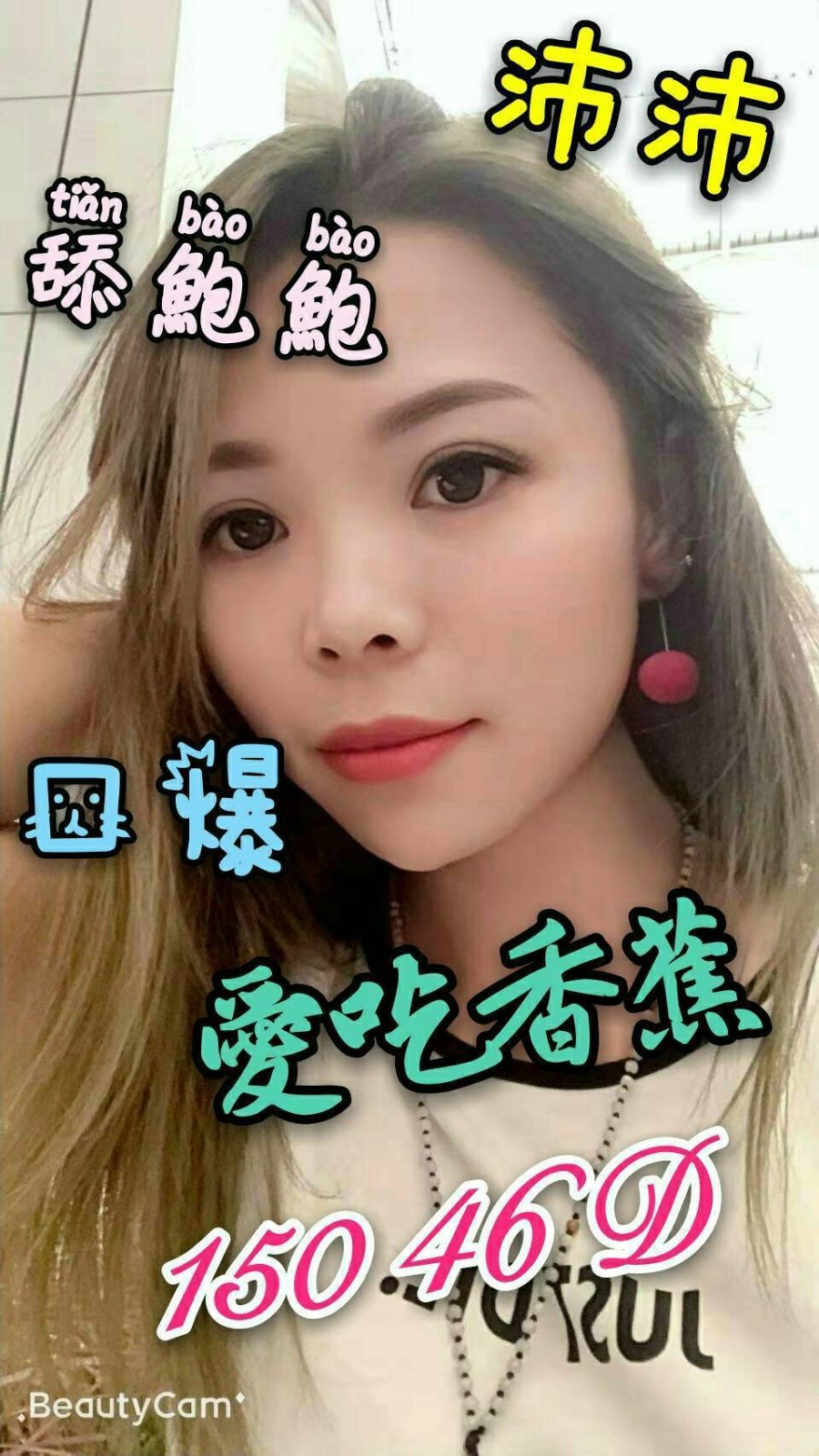 越南台南沛沛定點圖片