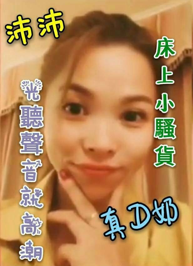 越南台南沛沛定點圖片