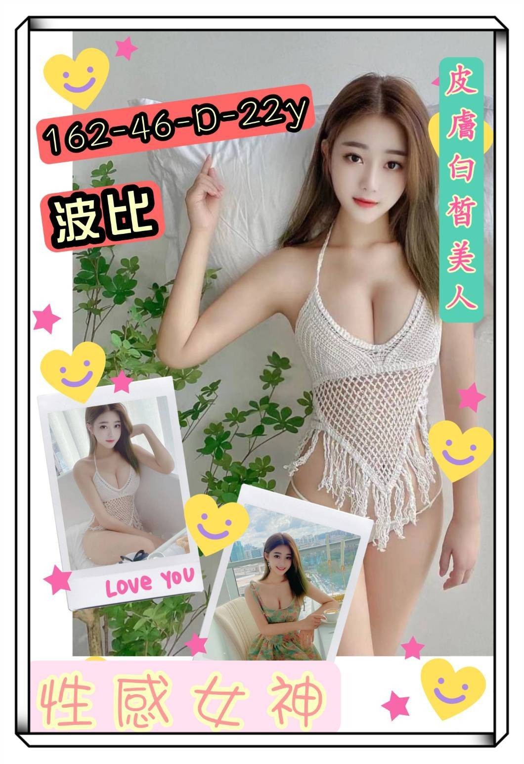 越南台南波比定點圖片