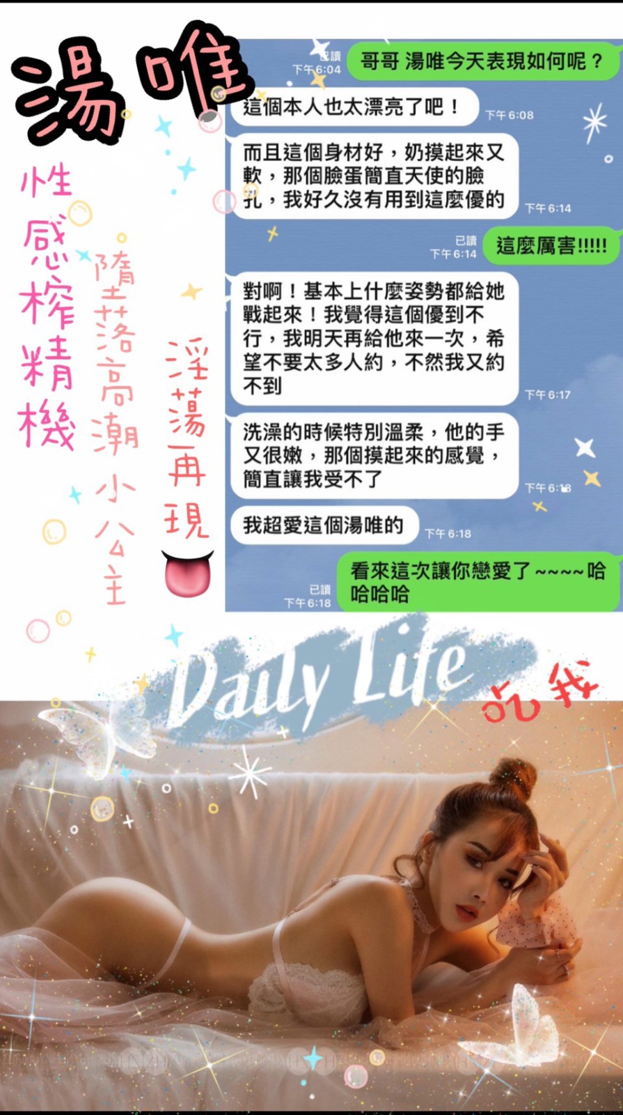 越南台南湯唯定點圖片