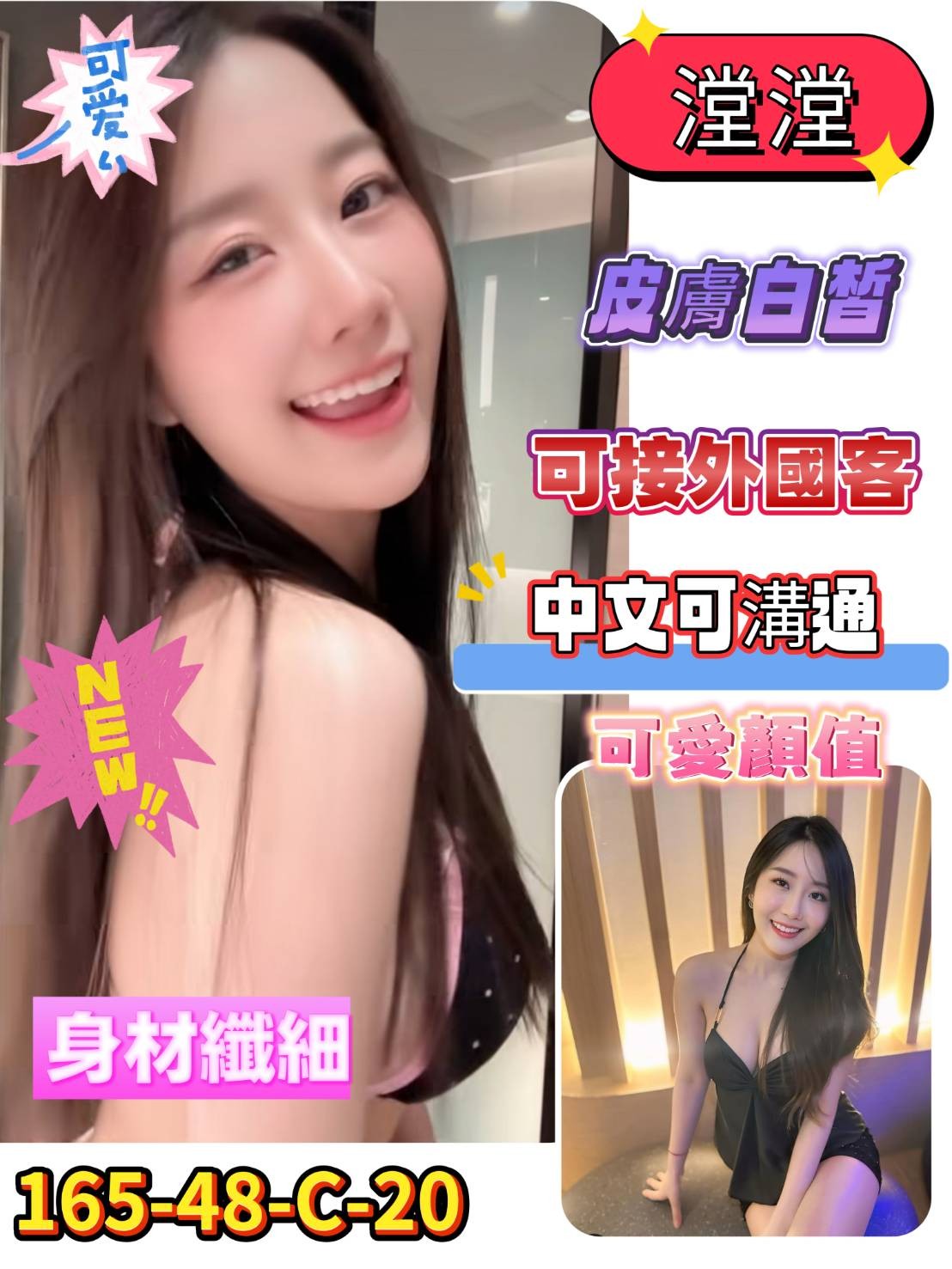越南台南漟漟定點圖片