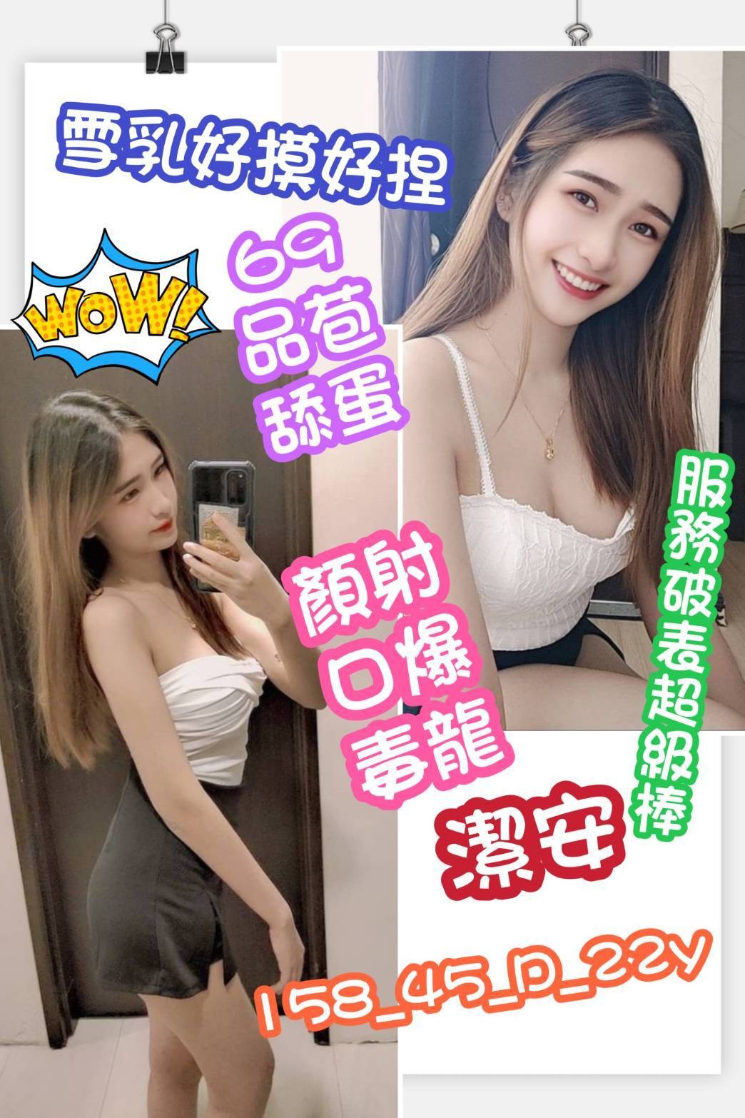越南台南潔安定點圖片