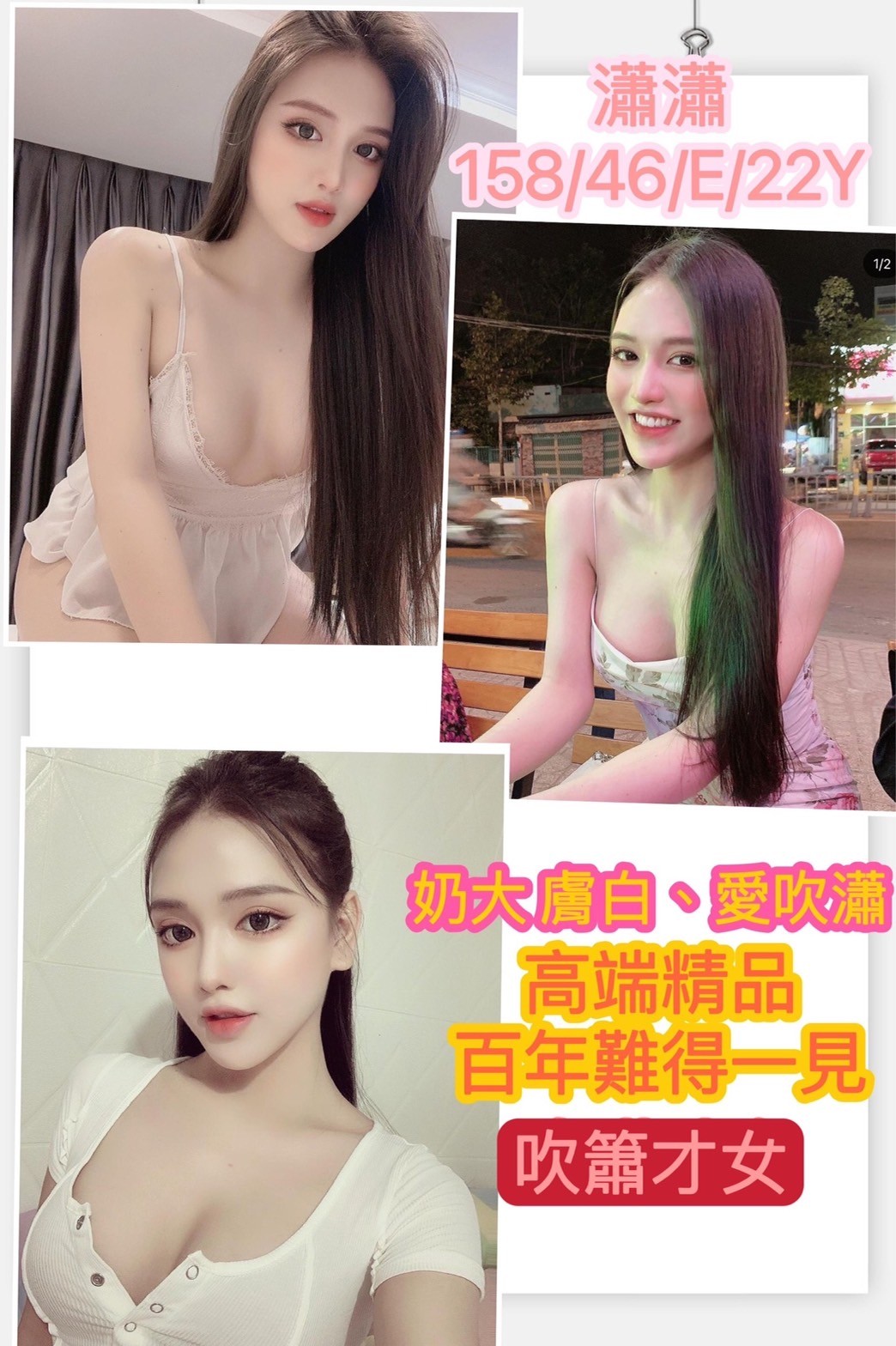 越南台南瀟瀟定點圖片