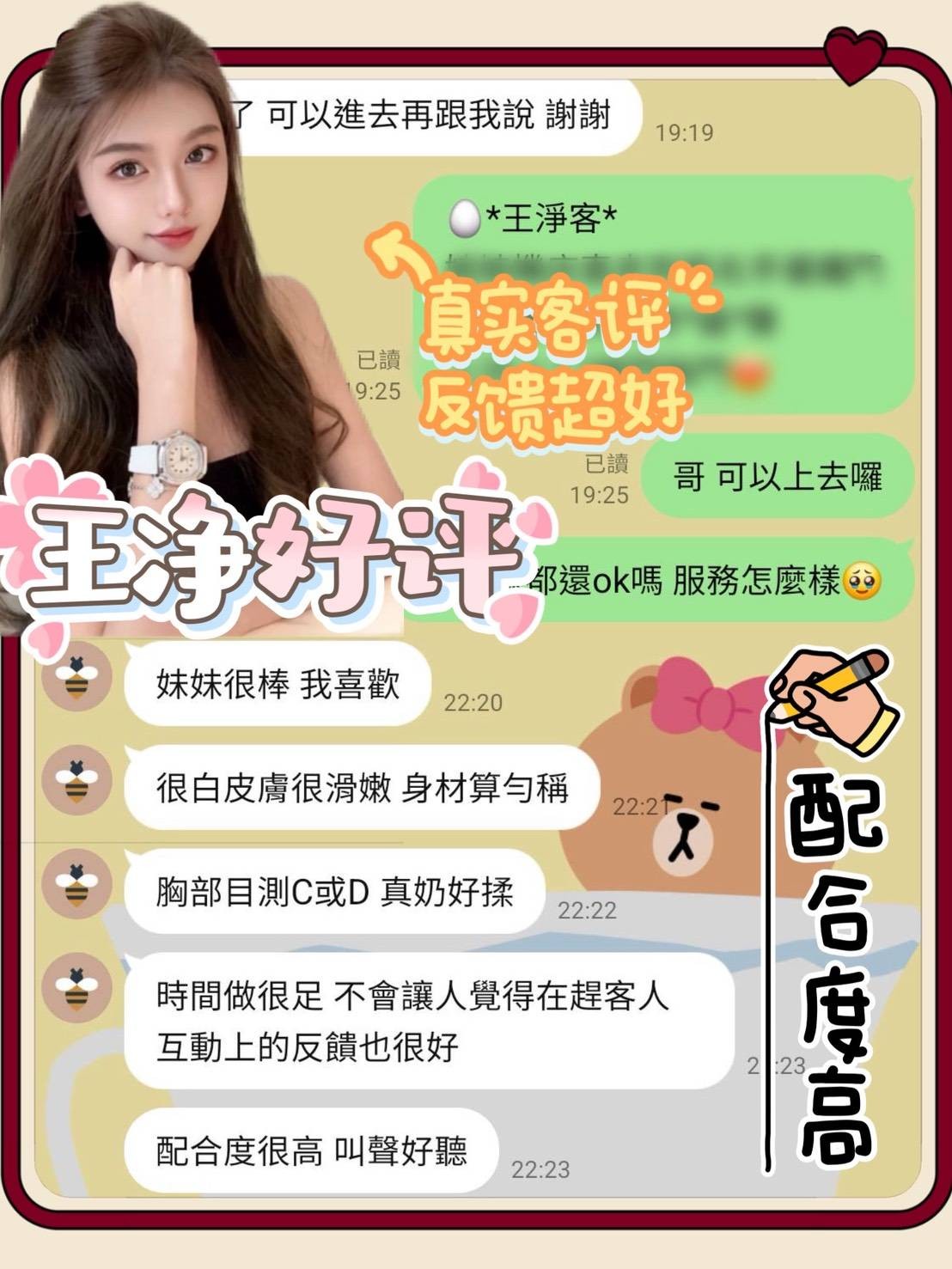 越南台南王淨定點圖片