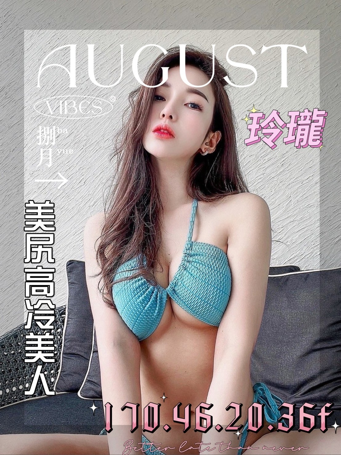 越南台南玲瓏定點圖片