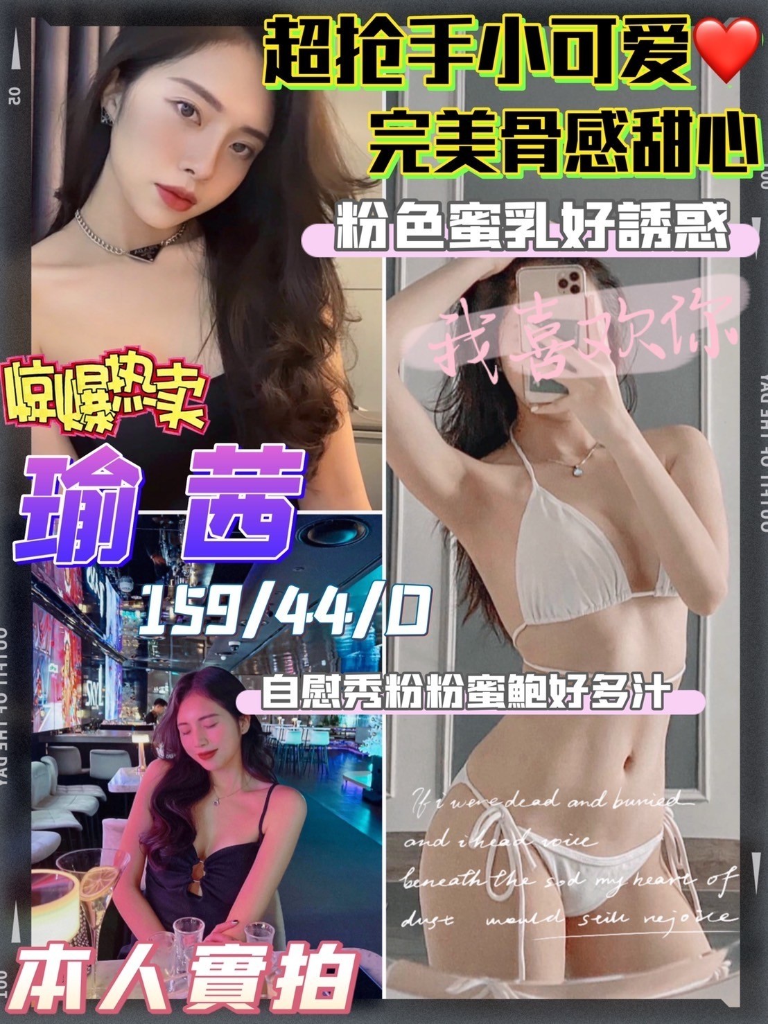越南台南瑜茜定點圖片