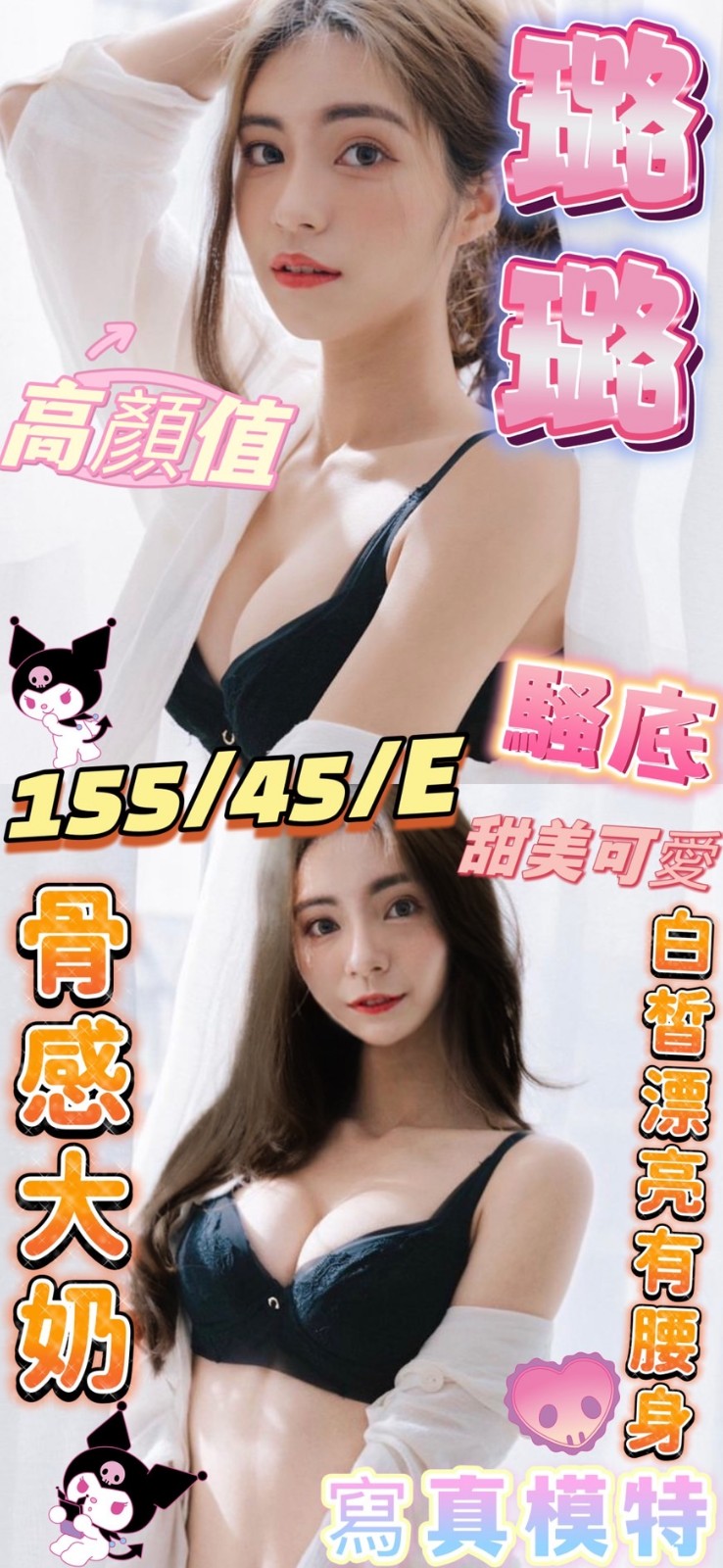 越南台南璐璐定點圖片