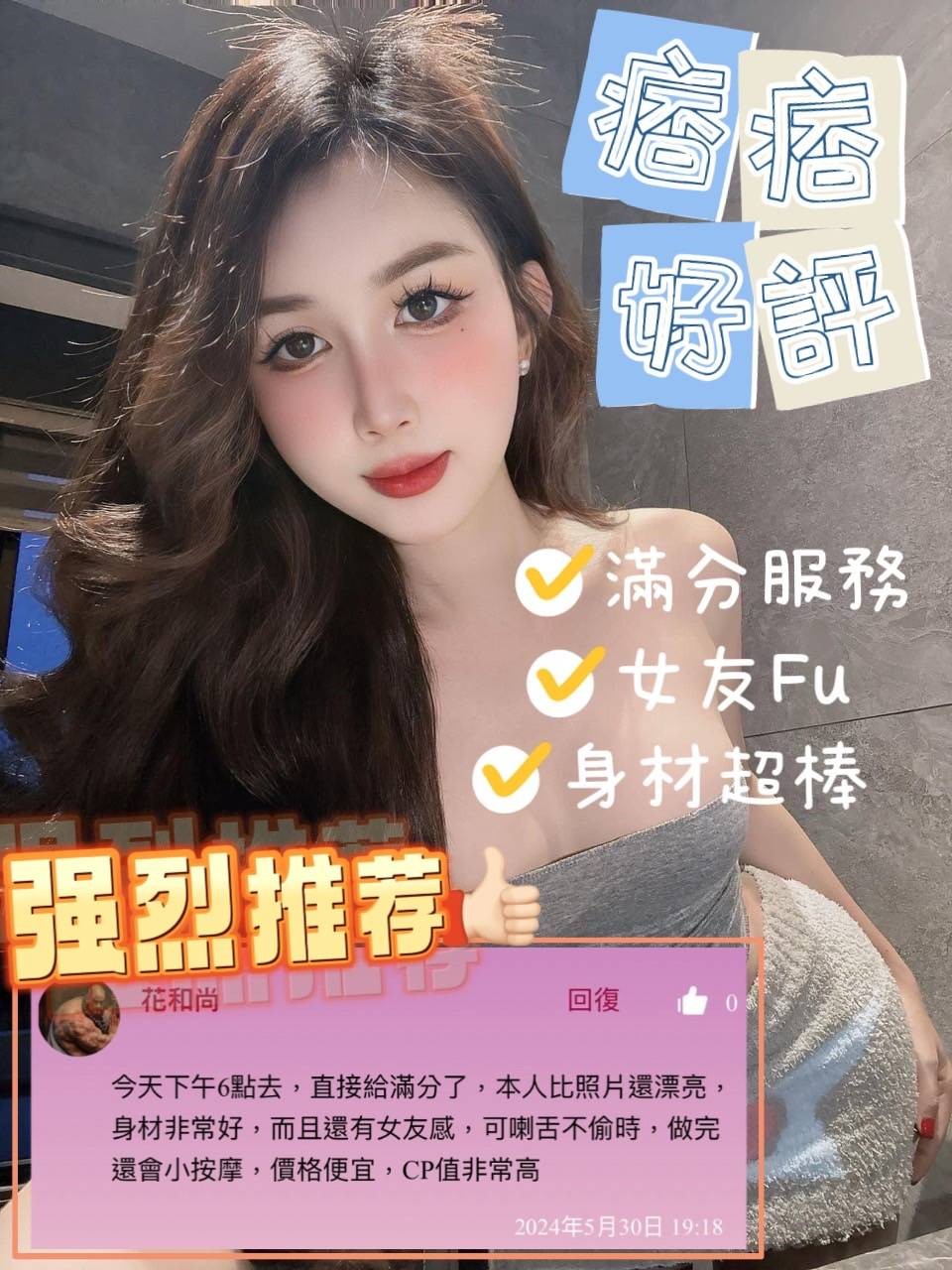 越南台南痞痞定點圖片