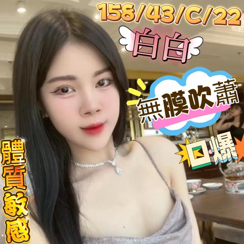 越南台南白白定點圖片