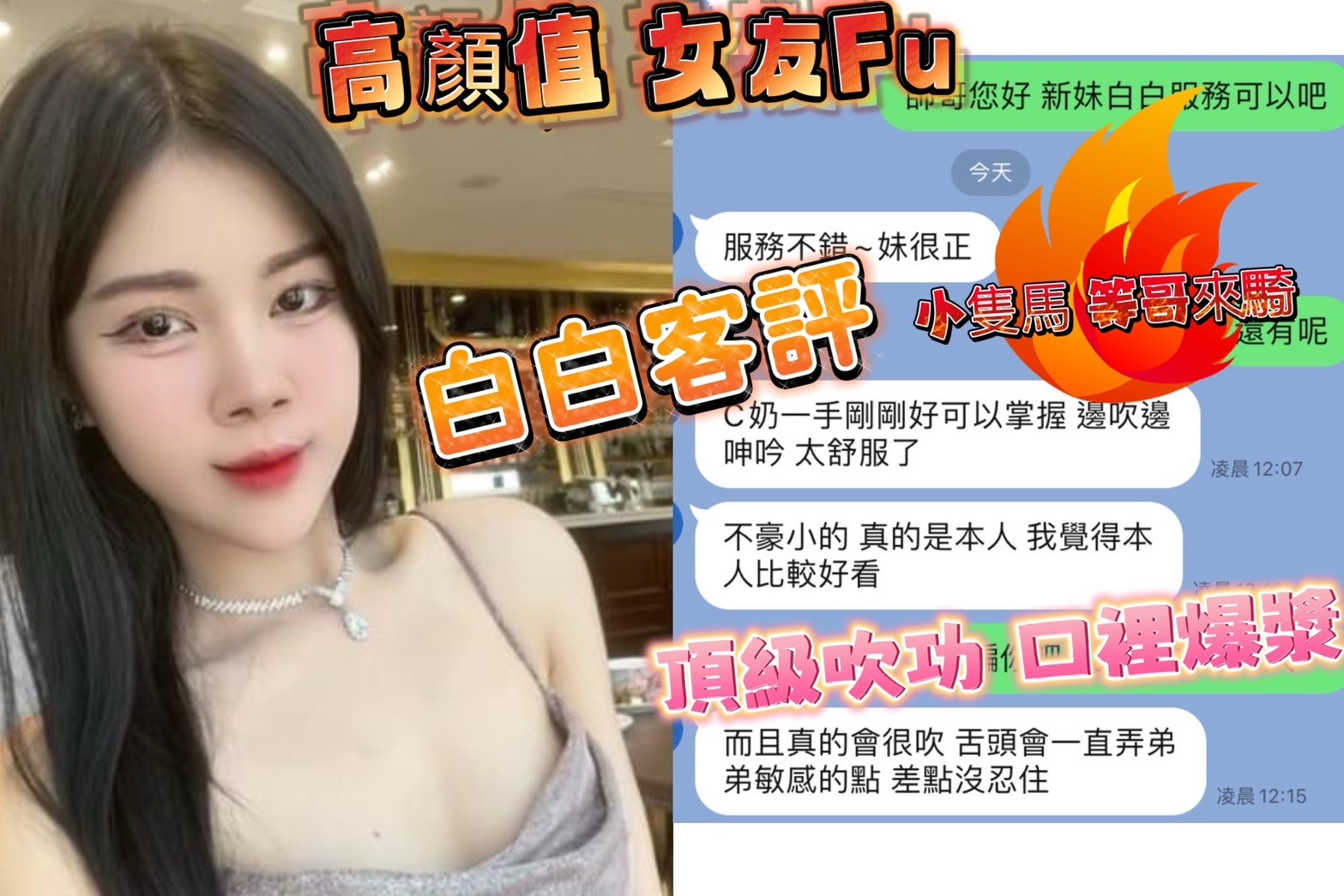 越南台南白白定點圖片