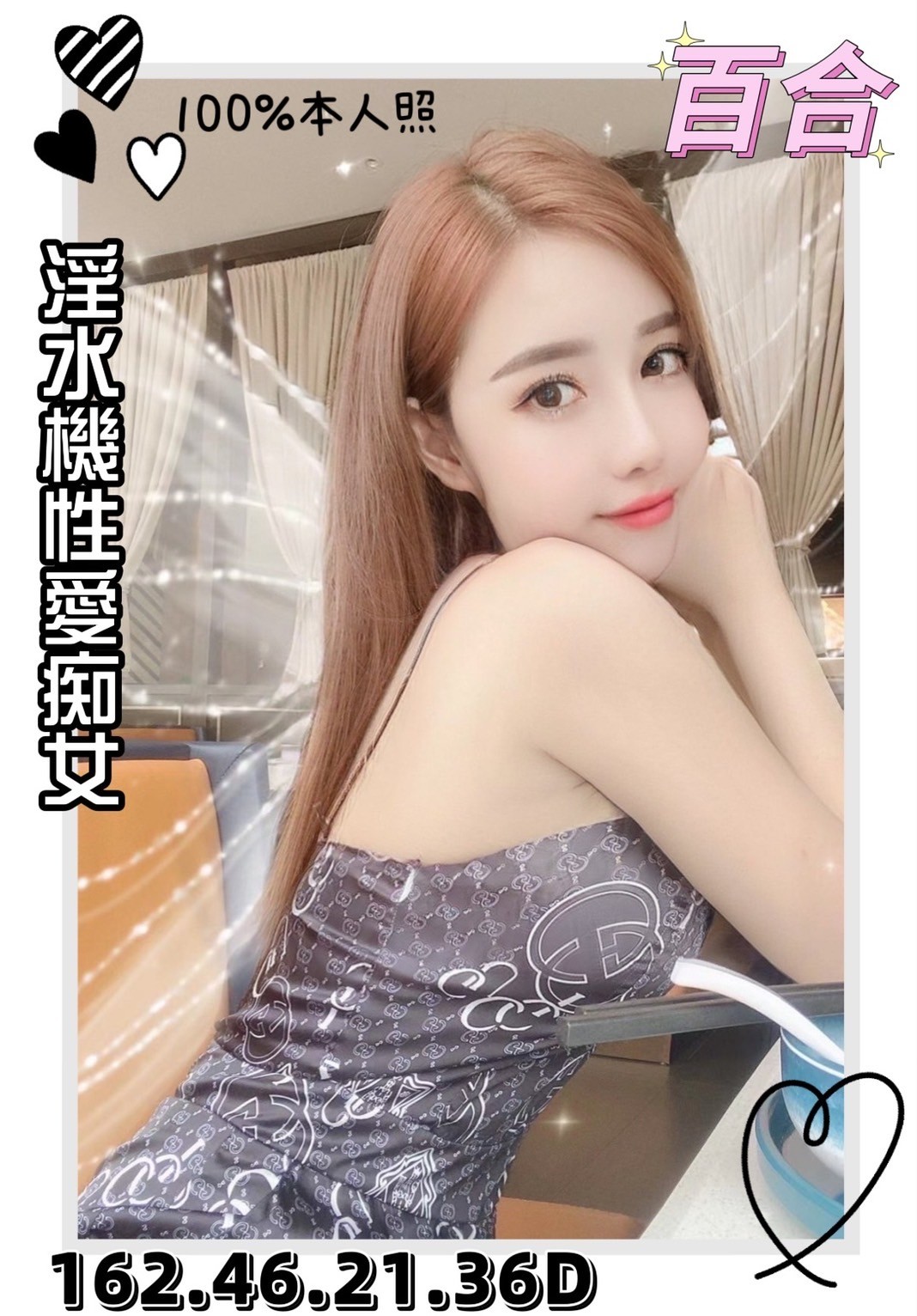 越南台南百合定點圖片