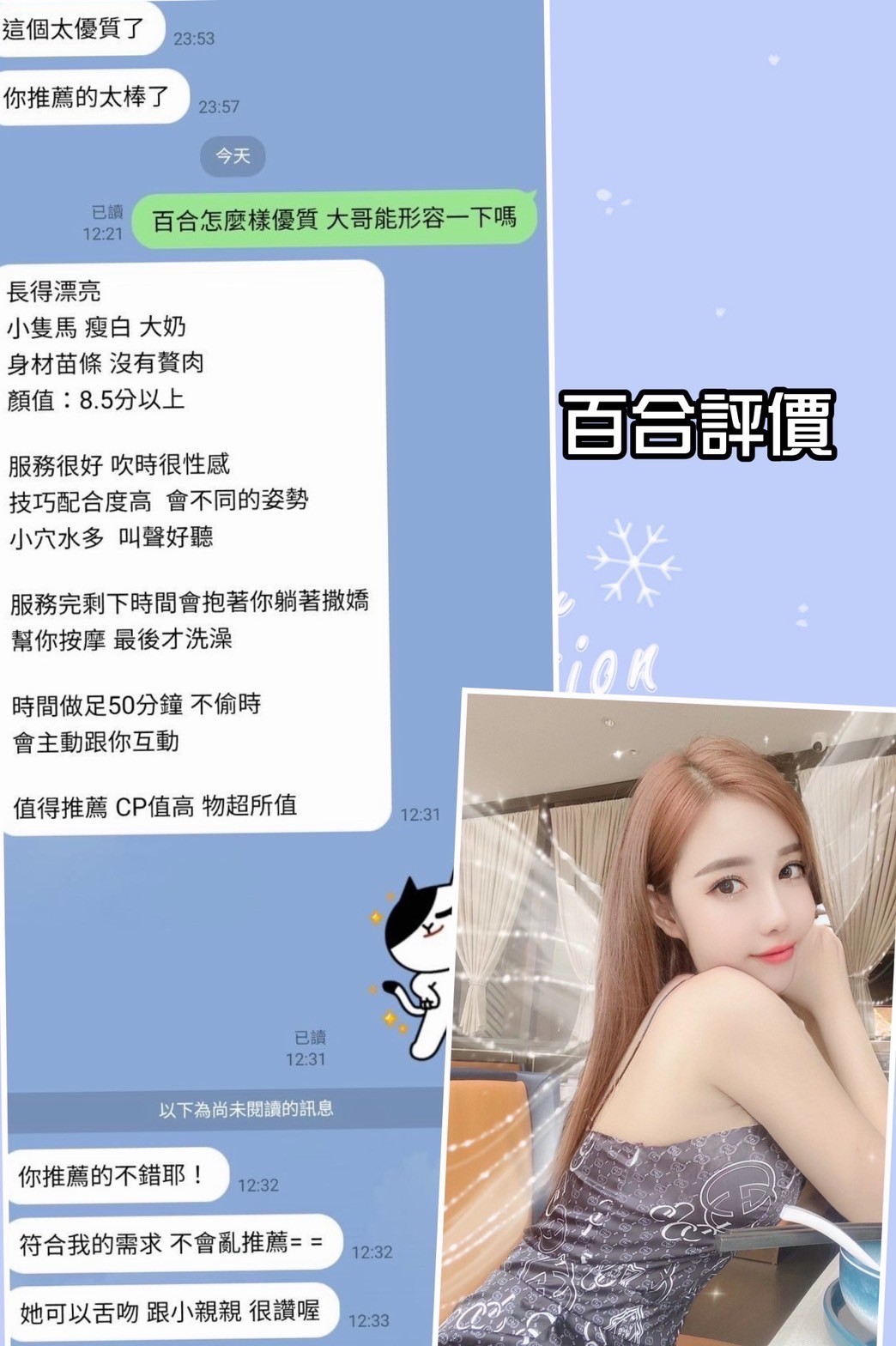越南台南百合定點圖片