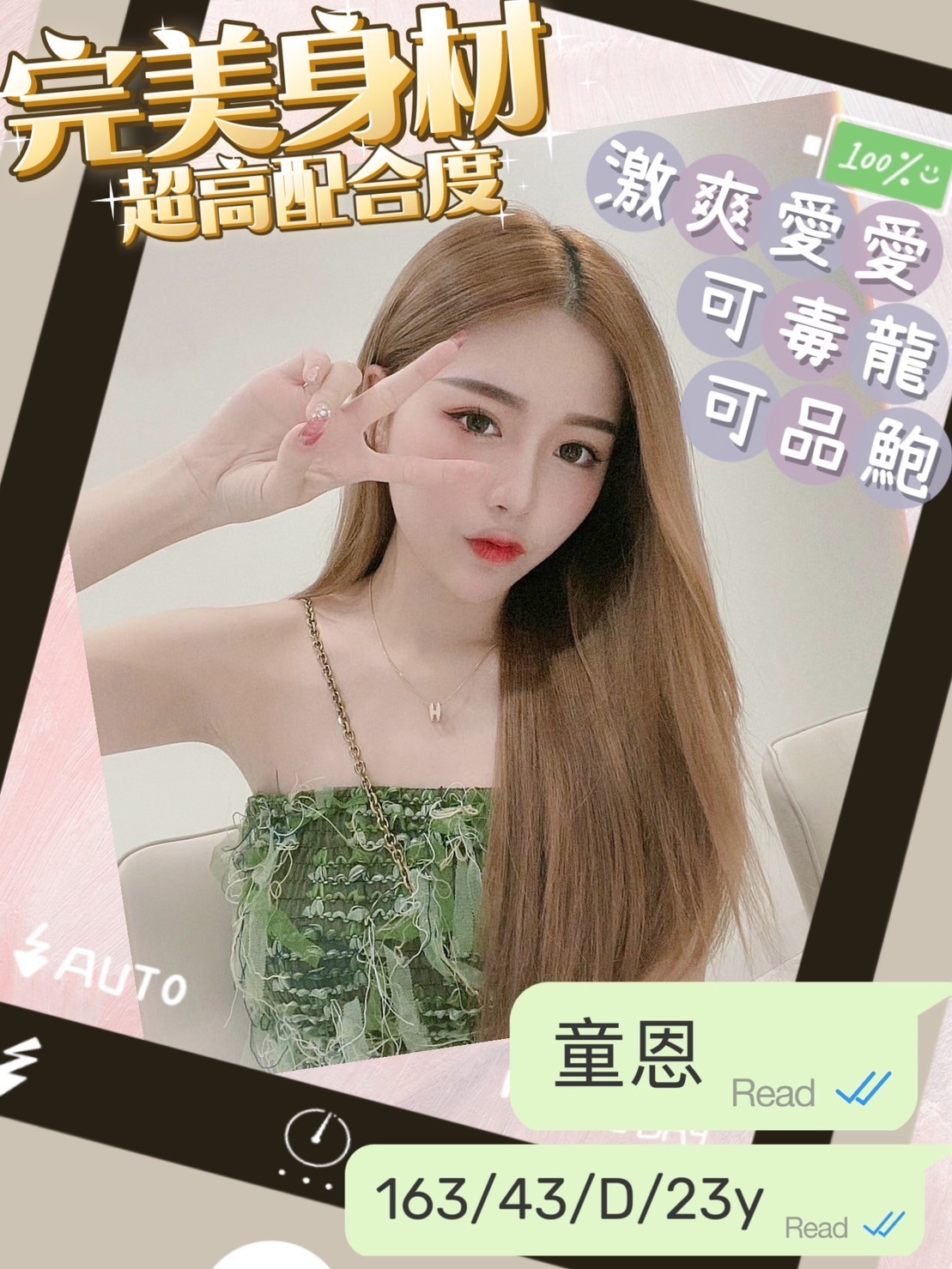 越南台南童恩定點圖片