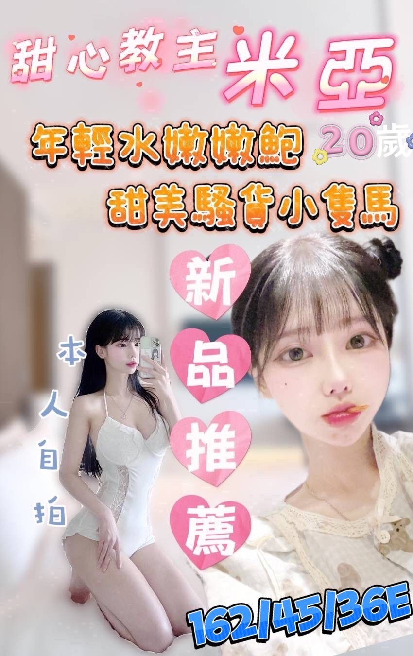 越南台南米亞定點圖片