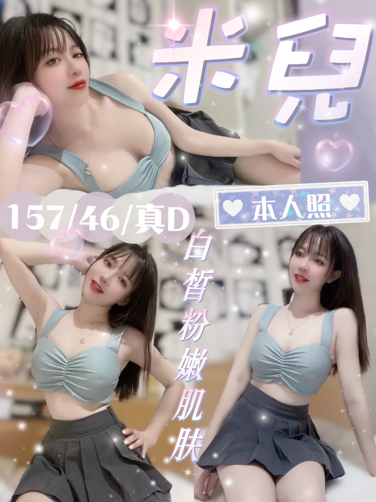 越南台南米兒定點圖片