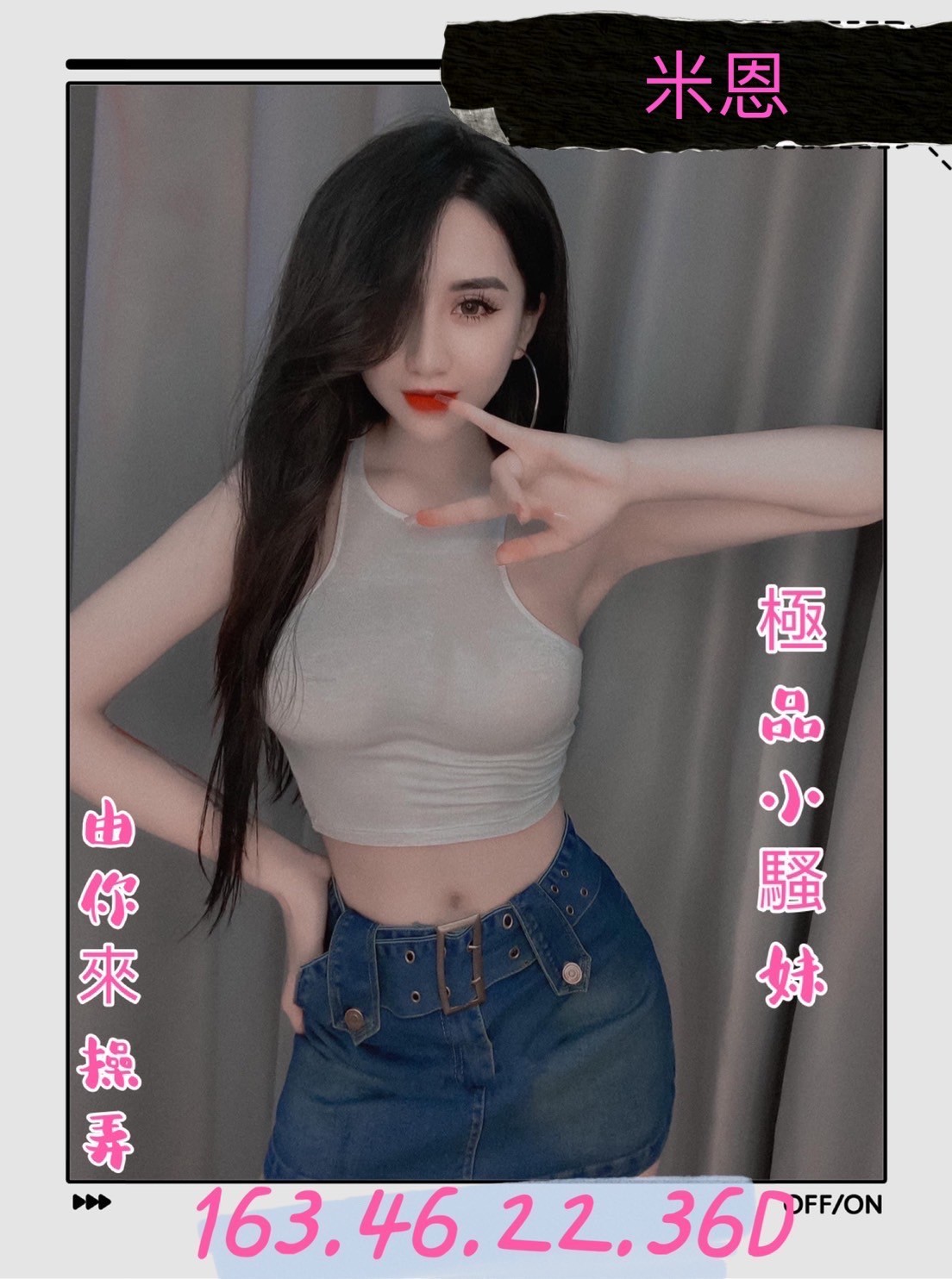 越南台南米恩定點圖片