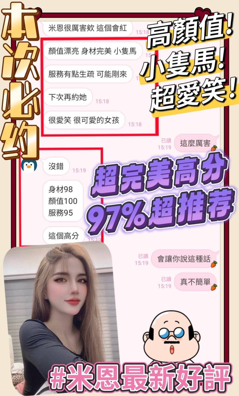 越南台南米恩定點圖片