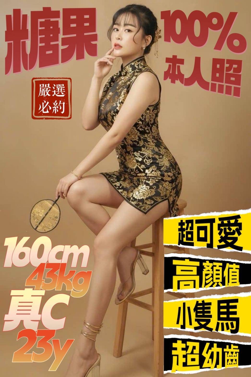 越南台南糖果定點圖片