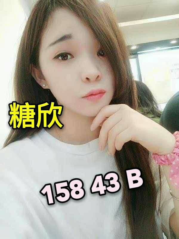 越南台南糖欣定點圖片