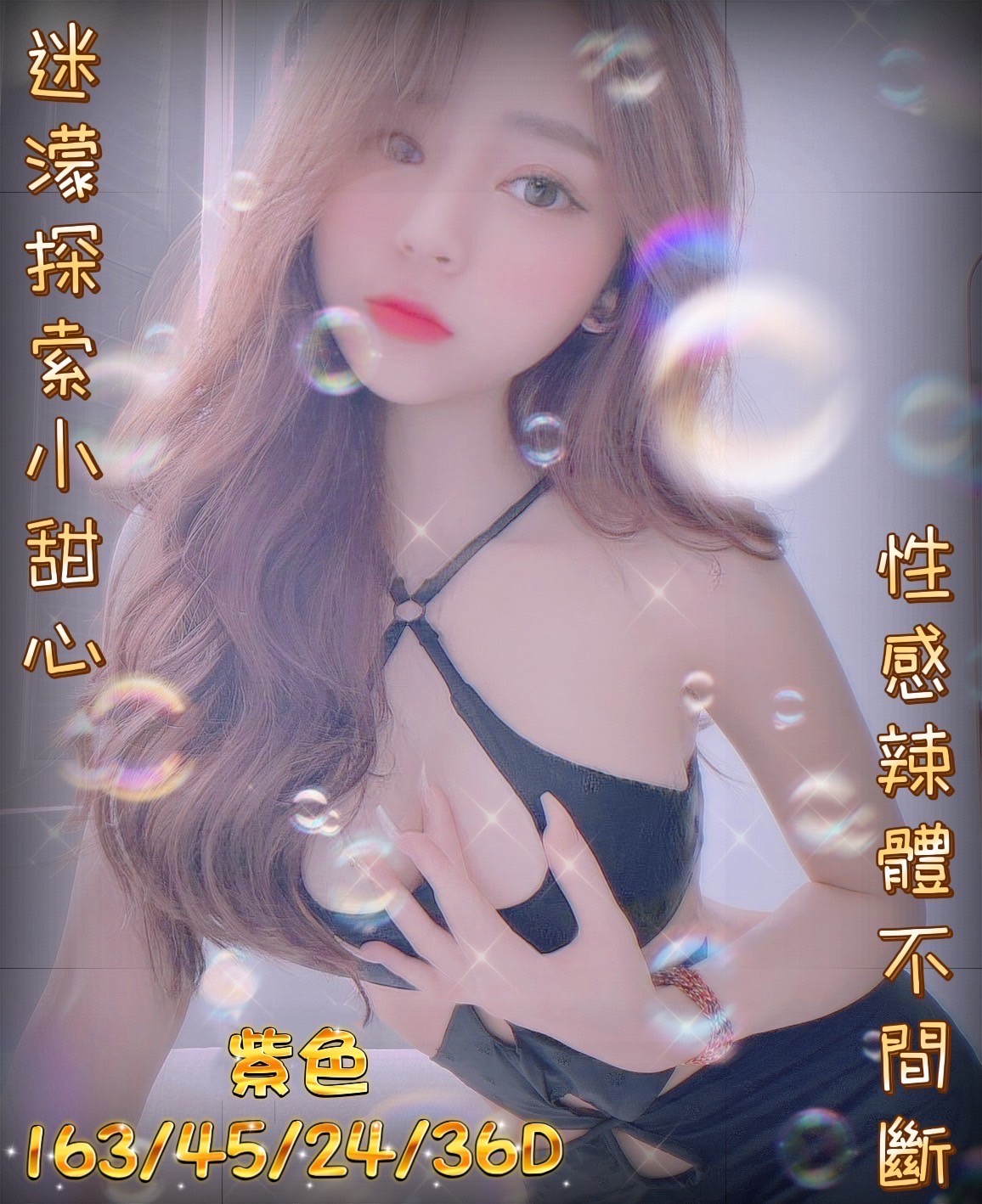 越南台南紫色定點圖片