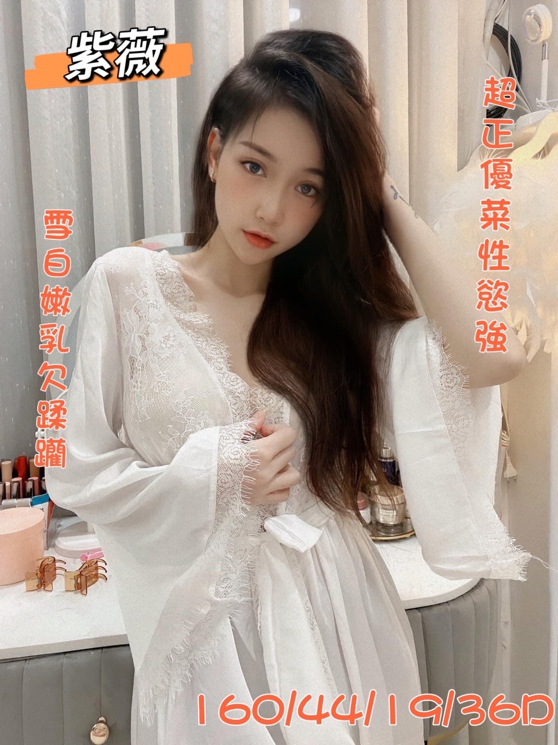 越南台南紫薇定點圖片