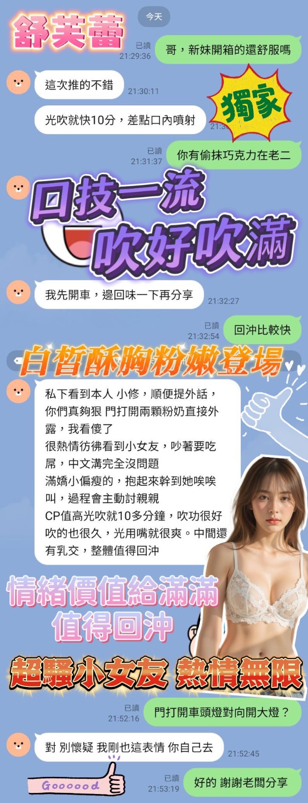 越南台南舒芙蕾定點圖片